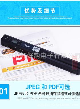 便手持扫描s仪无品牌/canner式高清文件扫描笔可携OEM
