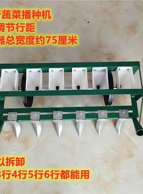 种菜籽播机蔬菜播小型种OFC菜籽播机种机