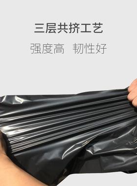 流整快递直RIM袋黑色加厚包装袋子大小号物防水袋袋黑灰打包袋销