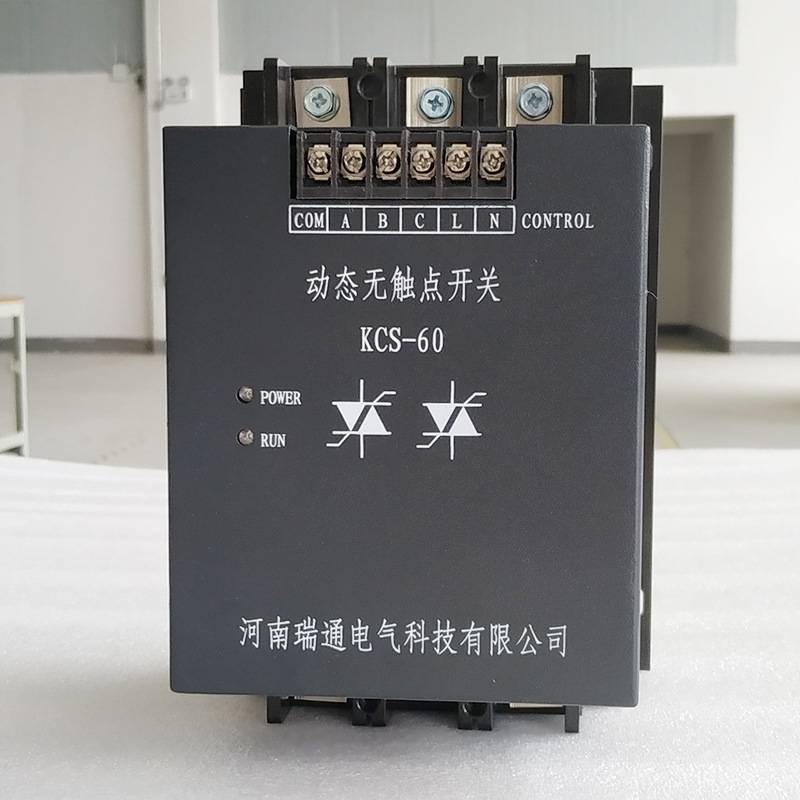 可控硅晶闸管开关无触点投切开关电容柜投切开关厂家瑞通电气直销