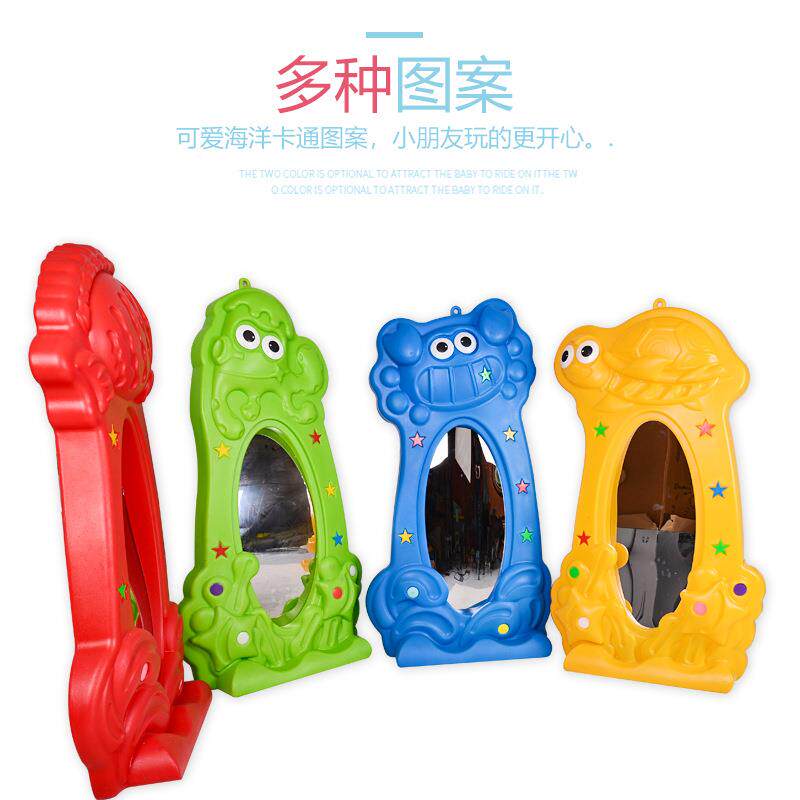 儿幼LYO玩童哈镜儿园趣味卡通动物哈哈镜塑料哈哈镜子儿童魔术哈