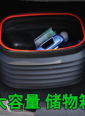 箱汽后BJU备箱折收纳可叠垃圾桶车载伸缩储物箱车内用多车功能置