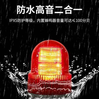 12V声光报警器开关量电平多路触发语音提示器机器叉车设备警示灯