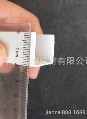 P槽VC白色U型分隔条体分界线悬浮吊顶收边压边条墙HK-BDBU220线*2
