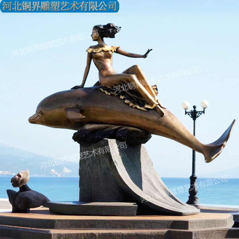 海豚女孩青铜雕塑欧式铸铜人物坐在海豚上的女孩户外广场景观雕像