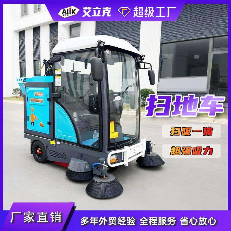 驶驾式工电动扫地车物业环自卫ABB道路清扫车全动业电动扫地车