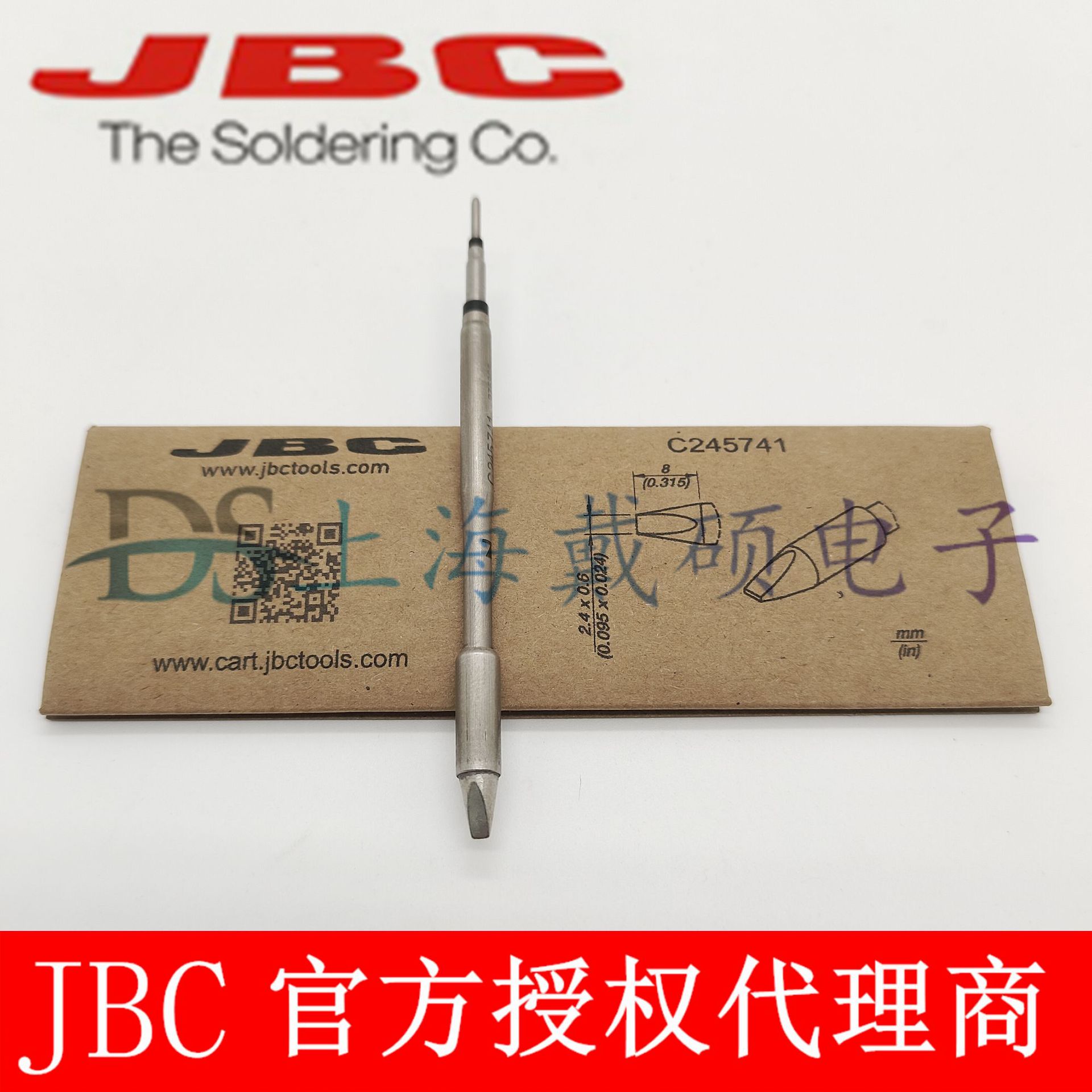 西班牙JBC C245741 凿形烙铁头2,4x0,6 HT C245-741 T245-A