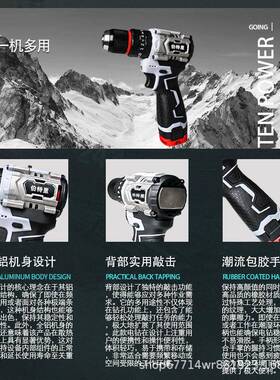 MPF耐伯狮特里久铸霸强雷德电钻工厂16准0N大扭力全铝机身冲击小