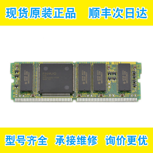 A20B-2901-0942发那科FANUC原装数控机床配件电路板现货测试完好