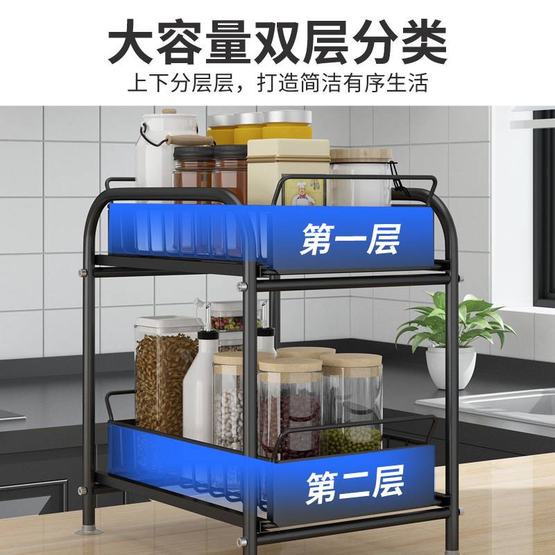 厨房下水槽置物架多功能抽拉式伸缩收纳架家居用品抽屉橱柜调料架