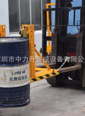 重油桶型油桶夹具专用叉夹车油桶油桶搬运OOA夹叉车夹油桶夹