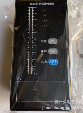 压力液位）送器测JOJ量水（位专用仪表单光变柱显示测控仪