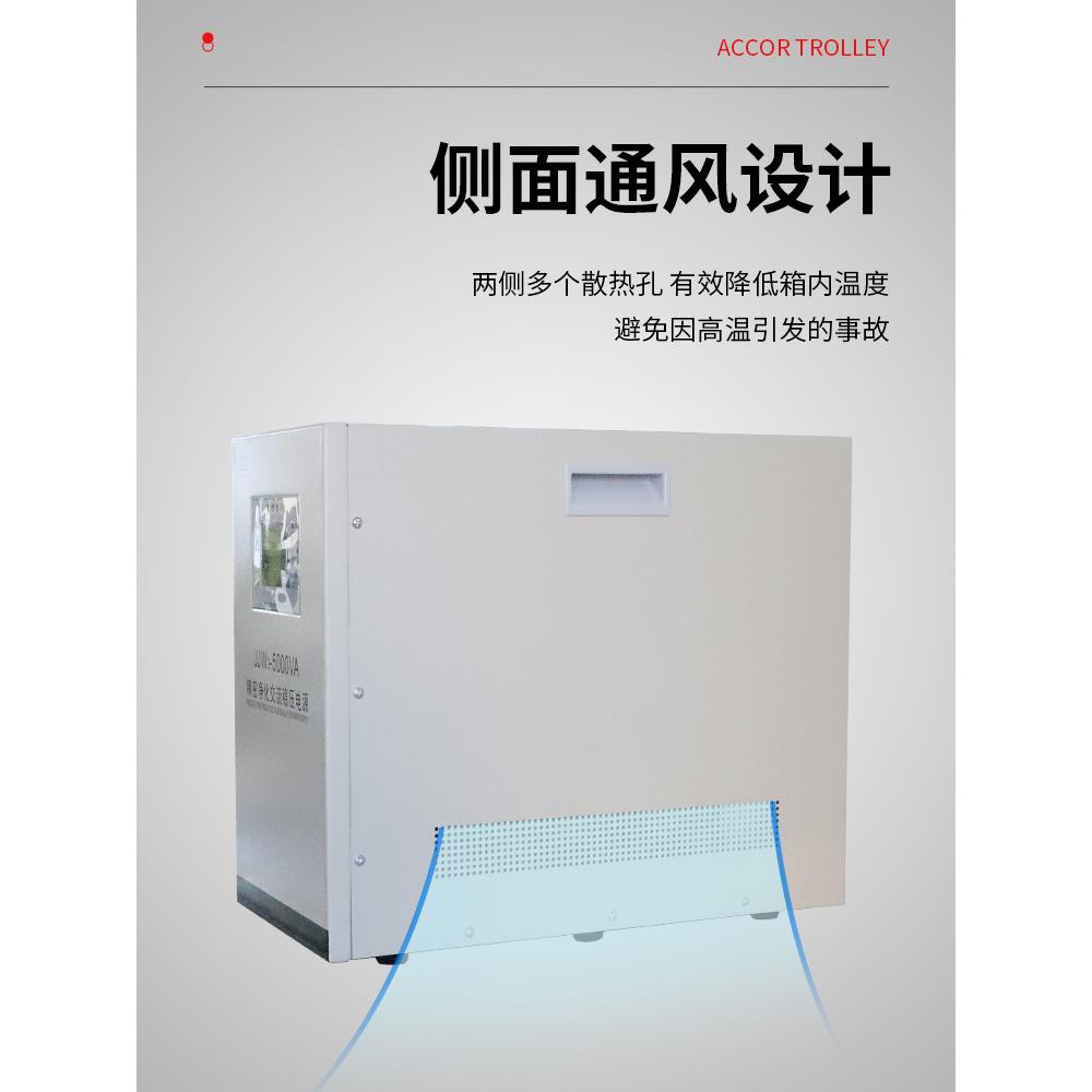 交单相220Vv精ZYT密净化流稳压J抗JW无触点滤波干扰稳压电源15/10