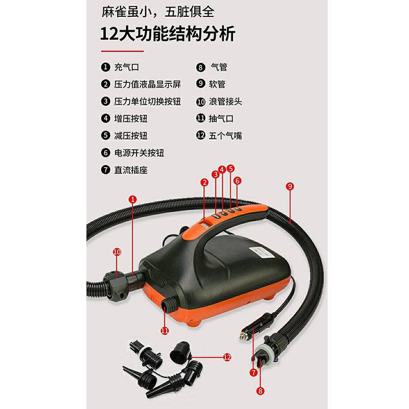 皮划艇冲锋舟SUP桨板冲浪板高压充气泵充气船橡皮船12V蓄电打气泵