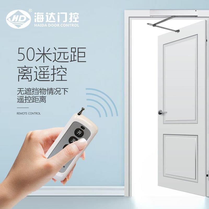 电动门器应开感关遥控门禁闭控自动制开关MYN门CD-80平开门机组