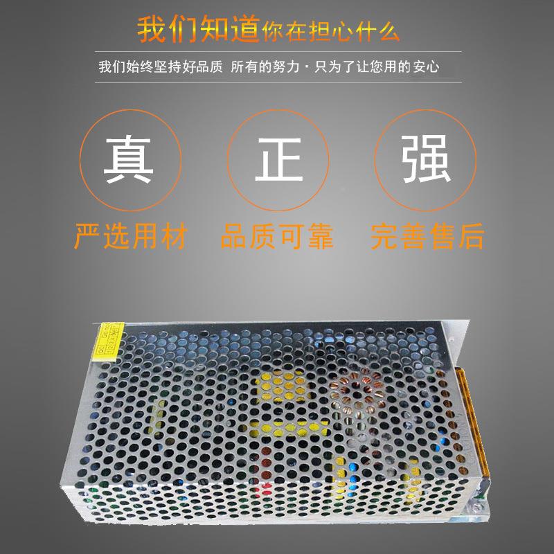 温控2V50A开关H-600-12电发源112V600w直流监LE控D光字灯条开关电