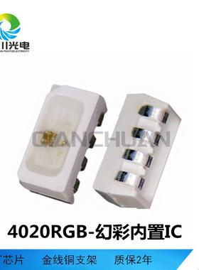 水灯专用505RGB1.5W4大功率灯全彩NOO505珠0r族gb水族灯珠RGB红蓝