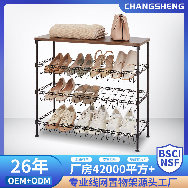 四层可拼接木板玄关鞋架