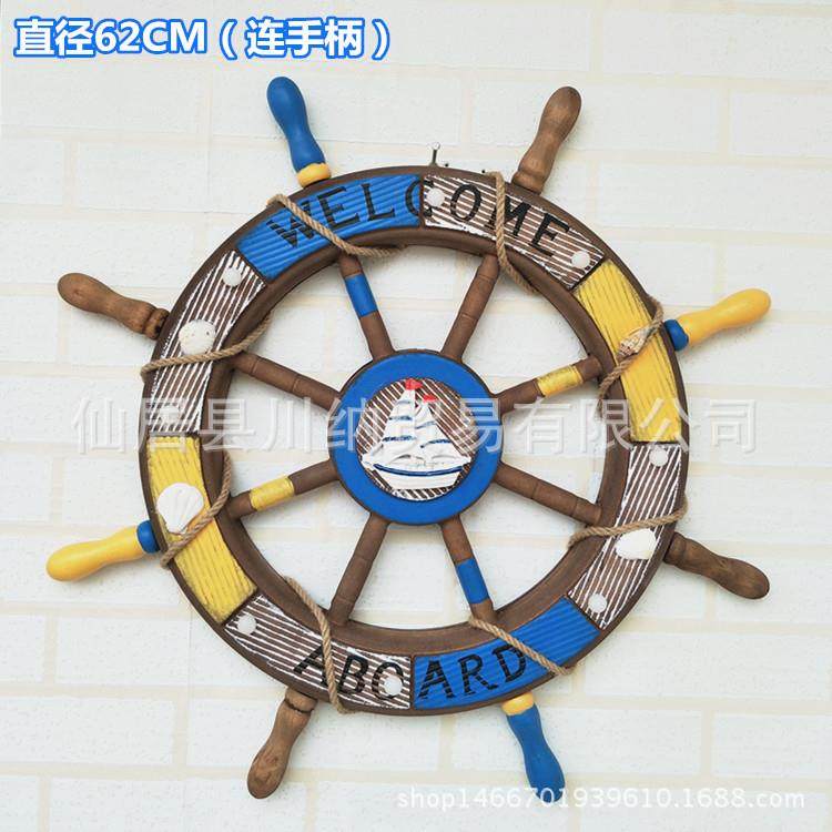 62C复古舵木LID质装做旧创意舵手船领M舵轮LED灯挂饰墙面饰壁挂件