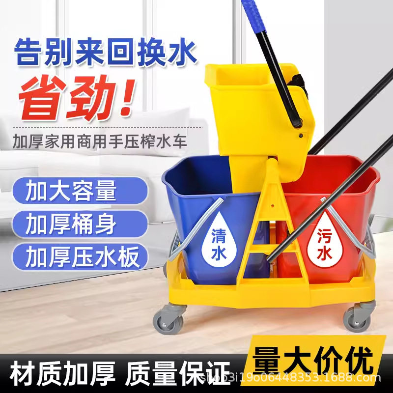 包邮正品白云高级双桶榨水车
