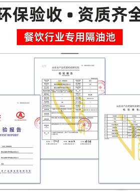 隔级油池化地埋式餐YZ-GYC01饮厨房商用油分池塑料油水离器三沉淀