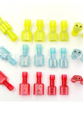 片MDFN/FDFN1.25/2/5.5-2公06.3/45.8/2.8尼龙RGO插簧插全绝缘母