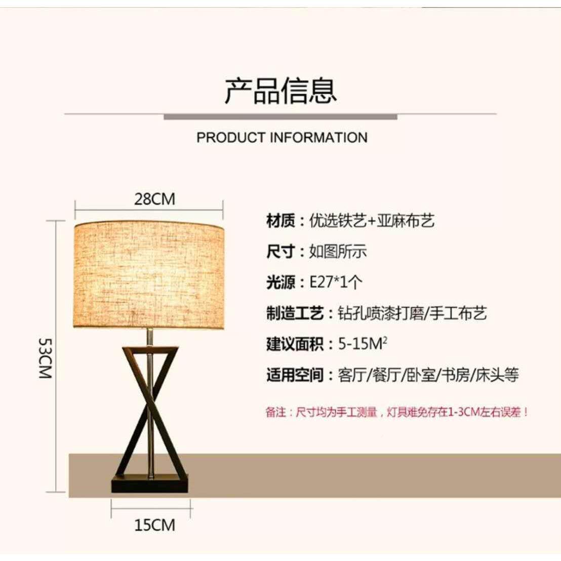 台灯卧室床头简柜约家用房简易美式现代客厅间酒店HCN灯客房温馨