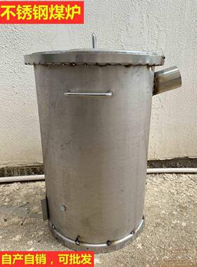 养场取暖炉大面积取柴MFM暖设备殖温保温加炉煤两用育雏加温