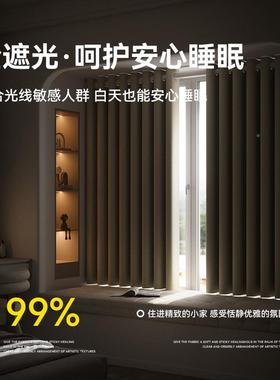 卧遮光全窗帘免打孔安装杆室整套客厅出租房遮阳隔热F78J768T布20