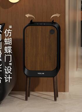 VE智E桶能感应垃圾家用客厅厨房高颜值大容量高GLX脚复古胡桃木L