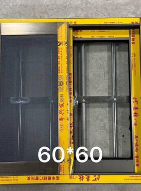 铝金窗户不农村自建房锈钢防盗合窗活动IQQ板房推拉窗下订作一体