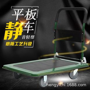 货平板车手板推车拉车拖车加厚钢板小推693车折叠小型冷四轮搬运