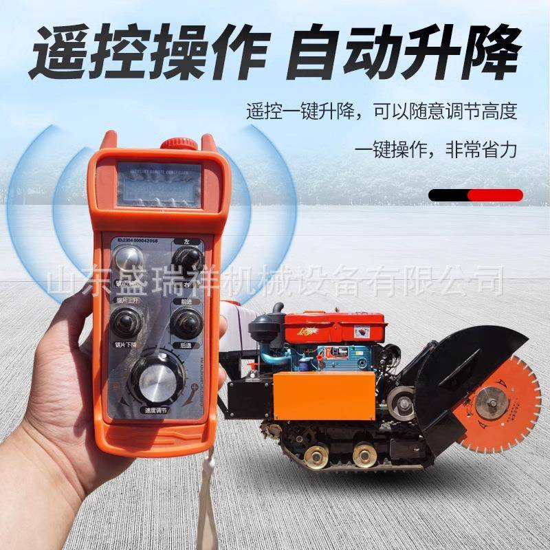 全自动履带式马路切割机混凝沥路面大青率柴油土遥FIR控切缝开功