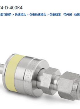 SS速-QC4-D-404仪表快SS-QC4-D0接K头