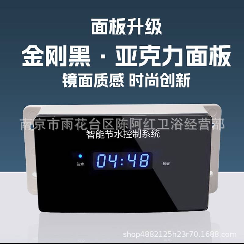 沟槽式感应节水器智能防冻大小便自动冲水感应器学校公厕带遥控