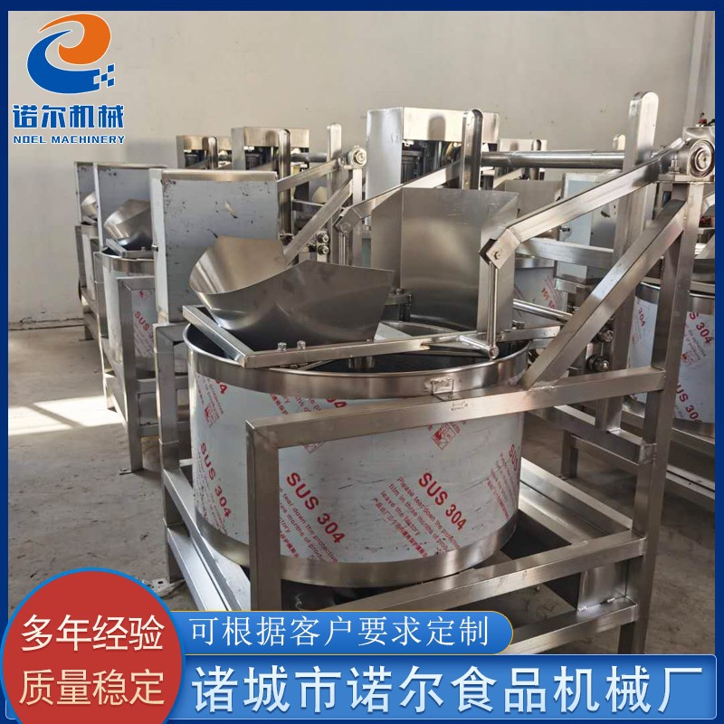 离心式脱水甩油机设备   油炸薯条甩油机  薯条油炸甩油机