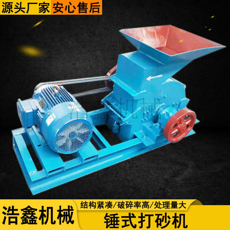 PC400*600重型移动式锤式破碎机