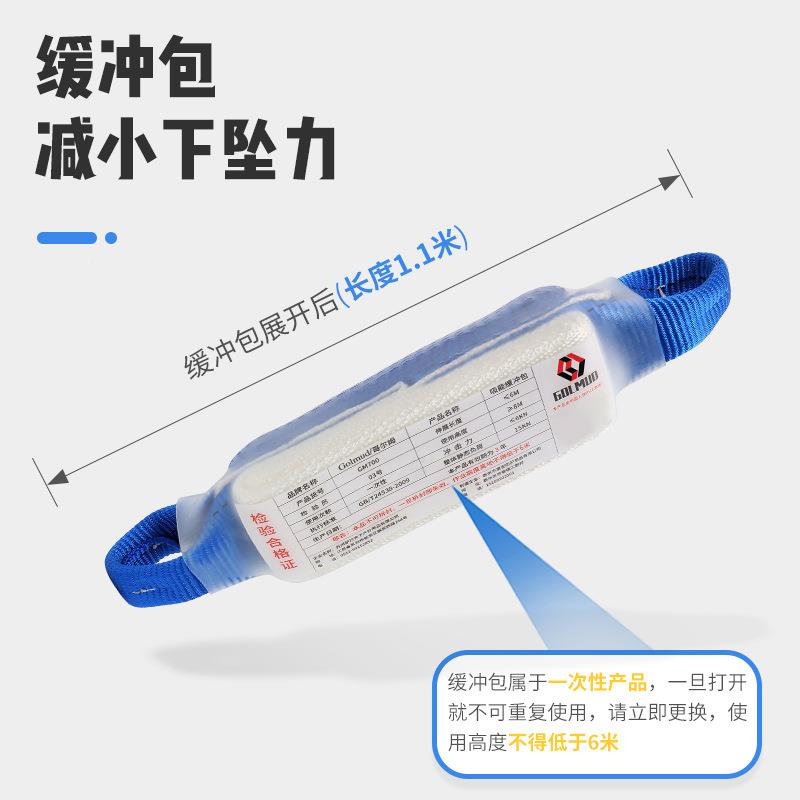 安全绳带高作业KUA安1全绳钩国标套空装GM4挂钩4mm保险绳