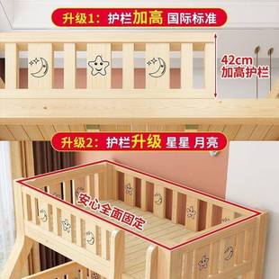 全实床木下成上无品牌/下铺子母床儿童床高低上床双人床双层人床