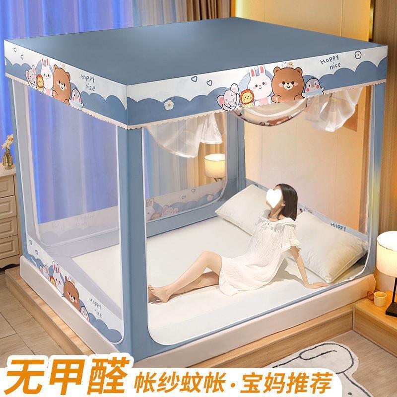 蚊帐家用蚊带一支架体式夏季防拉VQJ链公米主风双人卧室宿舍.大床