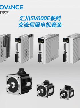 SV660系列装原5.5KW伺服电机MS1H-05MS1H-555C15CD-A1R三相8V供