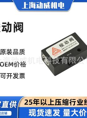 S2冷80W空压A机配件空气后部油水却器26INL65012760|990