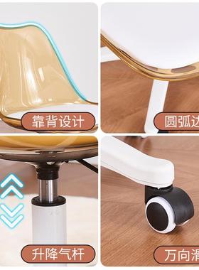 旋透明办公电脑转椅化妆书椅房台转升降高LHD凳子前学生宿舍学习
