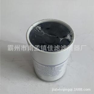 替代38QTC0972船用电机组D发11芯3B－GMP柴油滤油水分离器滤芯