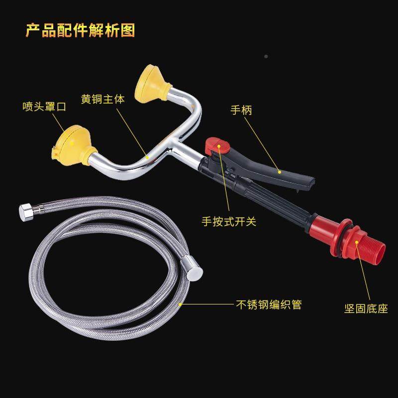 全铜喷塑双口洗眼器7823验厂台式移动喷实室验洗淋眼器,五金/工具,紧急冲淋装置及洗眼器,淘宝优惠券,粉丝福利购,淘宝优惠卷