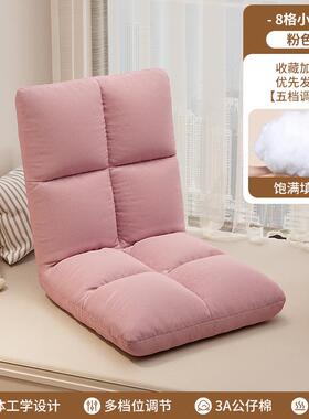懒人沙发YSI单人卧室上靠背座椅坐榻榻床米飘窗小型宿舍子折叠日