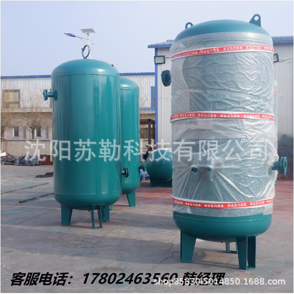 东三省储气罐1.5/2立公方8斤空压机气1泵配套/罐储气筒存气005罐