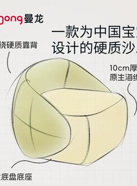 曼爱龙小豆包儿童FVO懒人小沙椅发座发阅读角婴儿可沙卡通宝宝椅
