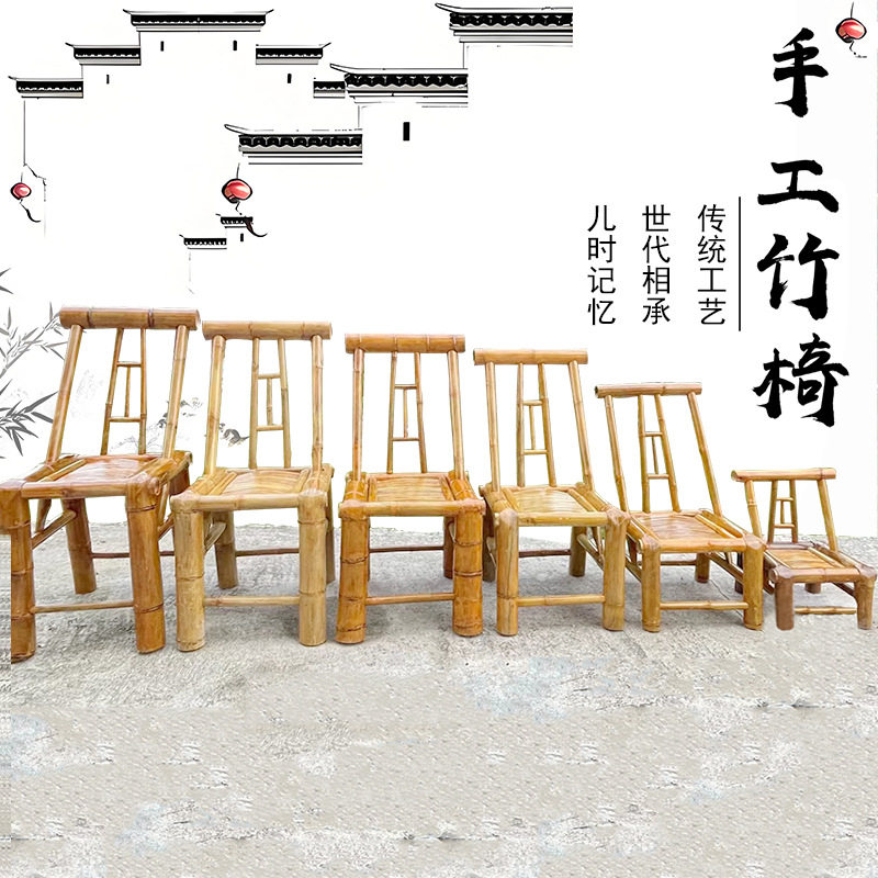宝宝竹编靠背椅户外一岁+