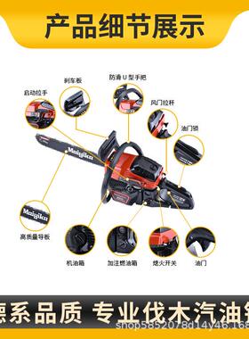 专业进口62持cc功能大功率户外伐木家用JID手园林二多油冲程锯